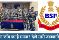 BSF Recruitment 2024