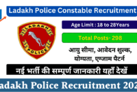 Ladakh Police Recruitment 2023