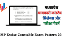 MP Excise Constable Syllabus