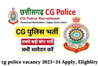 cg police vacancy 2023-24