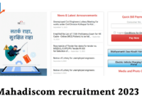 mahadiscom recruitment