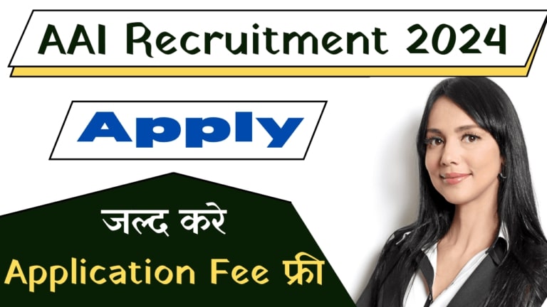 AAI-Recruitment-2024-2