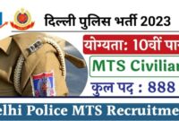 Delhi-Police-MTS-Recruitment