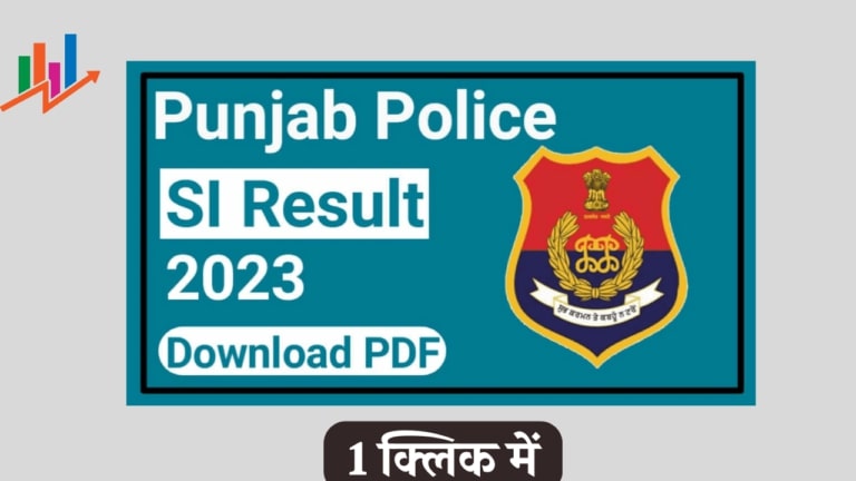 Punjab-Police-SI-Result-2023